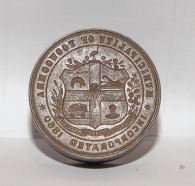Toowoomba seal 1